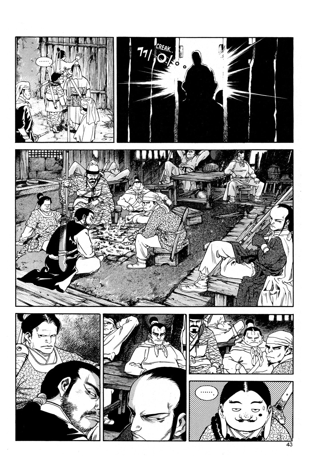 Yongbi the Invincible – A Side Story – Chapter 2 page 10