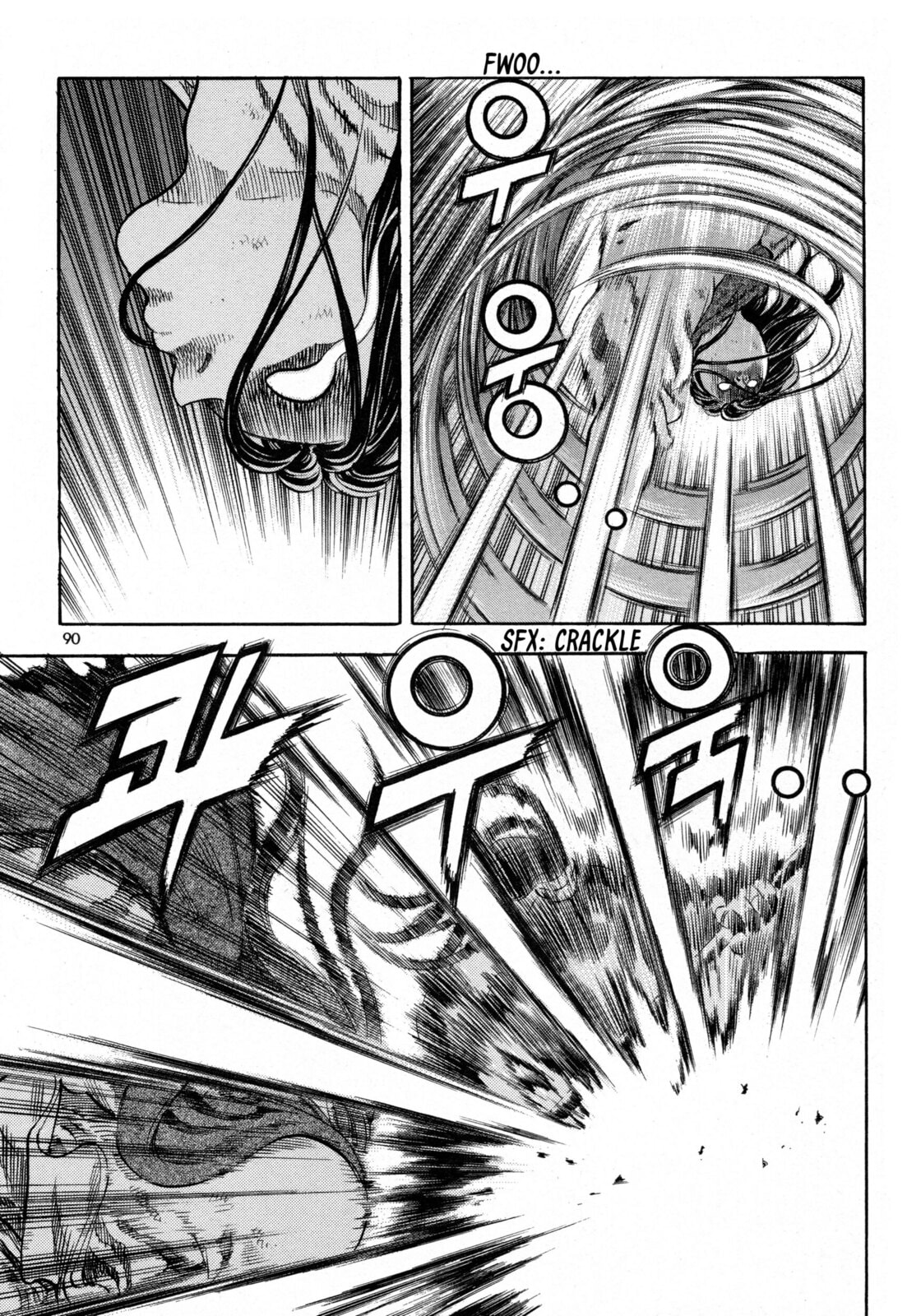 Yongbi the Invincible – A Side Story – Chapter 19 page 18