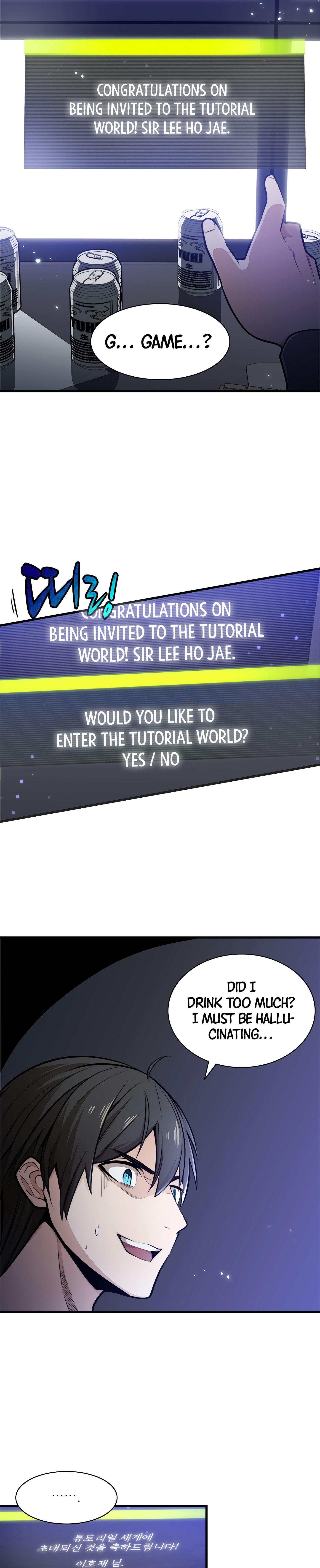 The Tutorial Is Too Tough! – Chapter 1 page 16