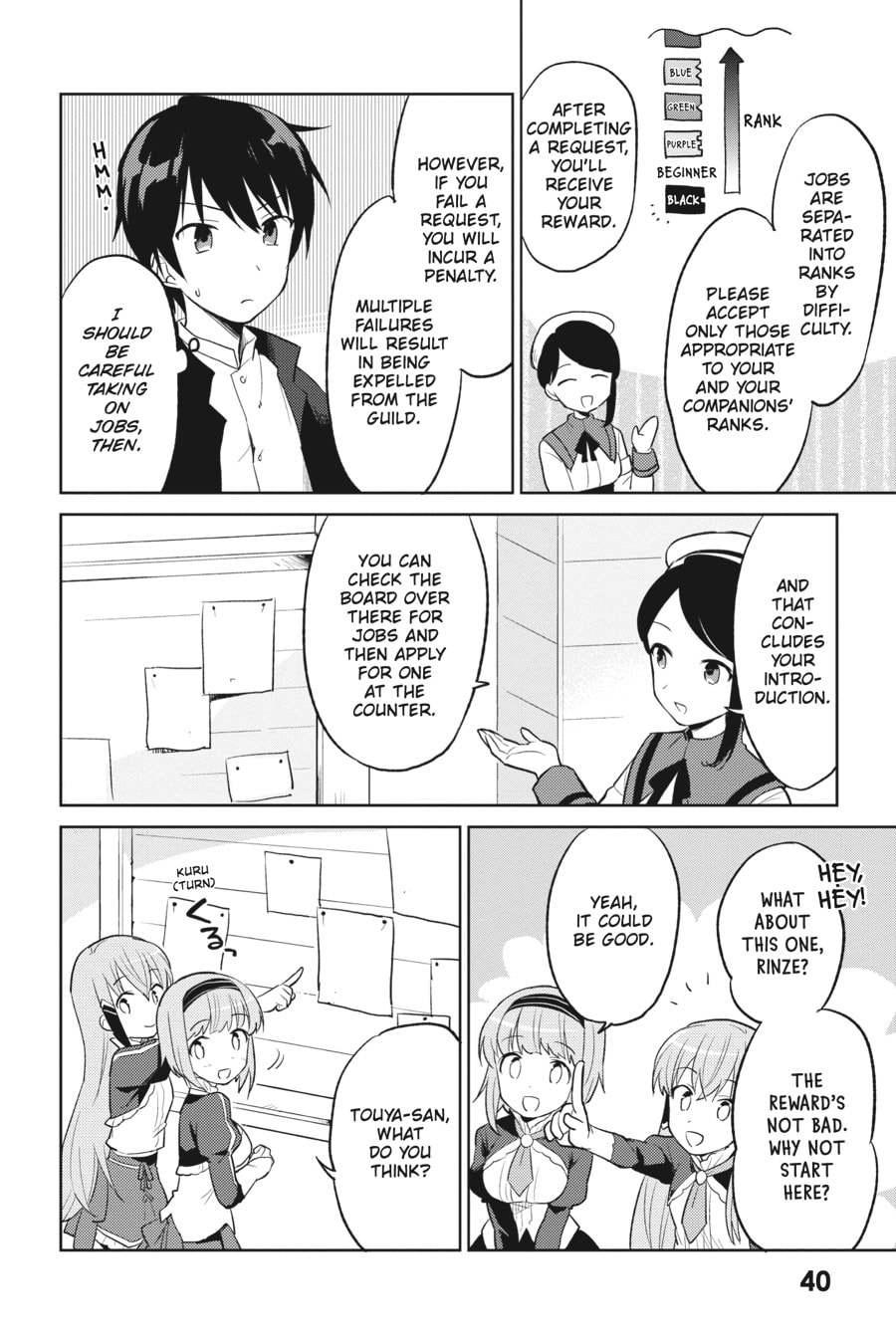 In Another World With My Smartphone – Chapter 2 page 1
