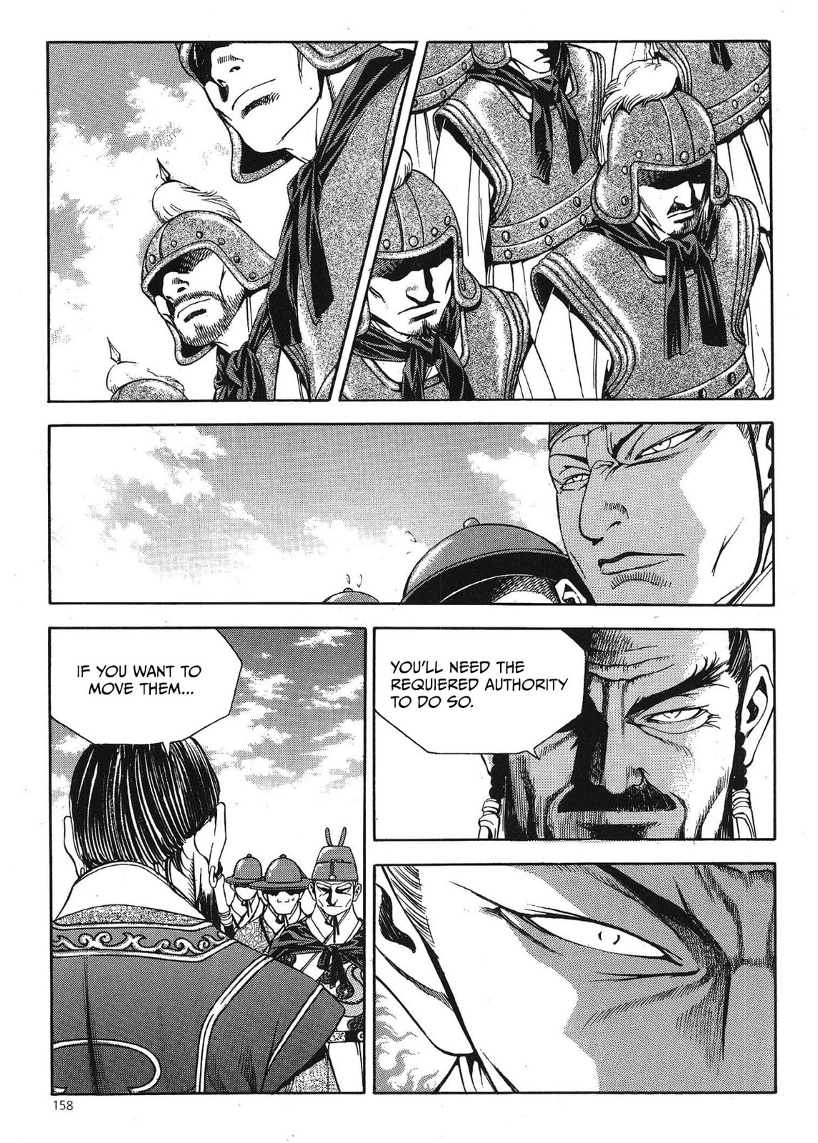 Yongbi the Invincible – A Side Story – Chapter 39 page 15