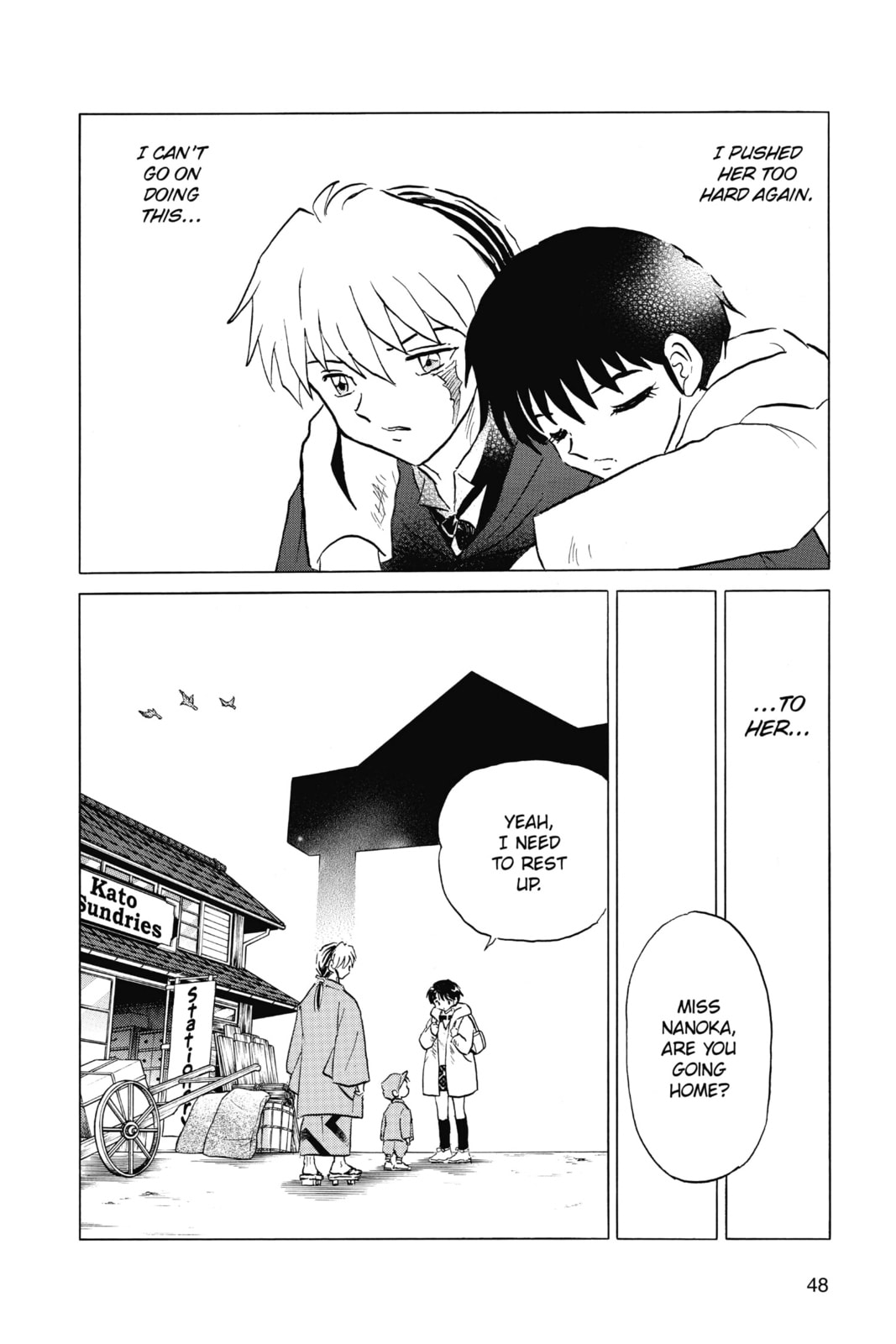 Nanoka's Doubts page 7