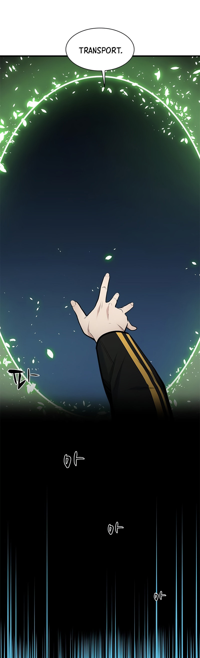The Tutorial Is Too Tough! – Chapter 39 page 45