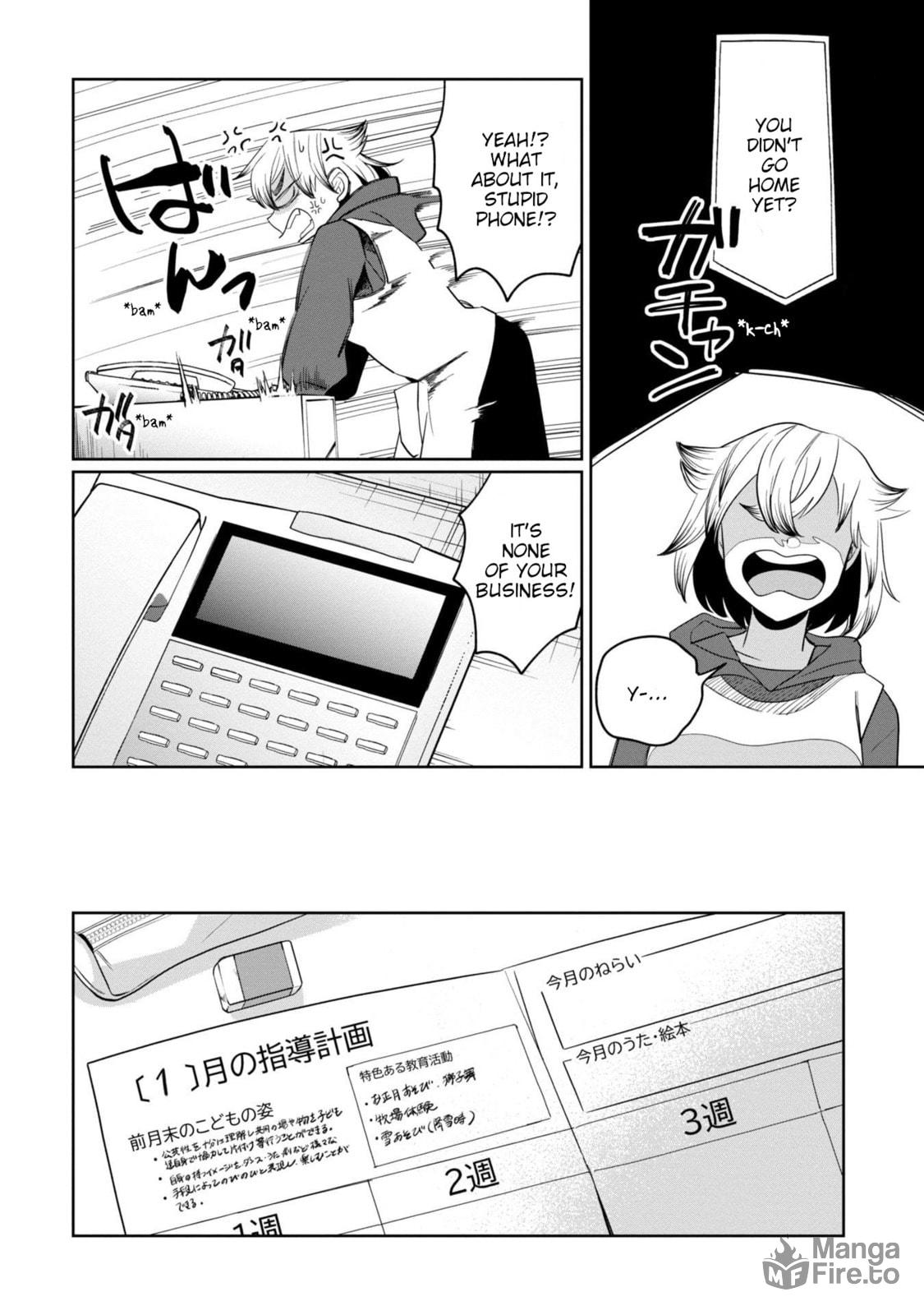 Answering machines are not scary page 11