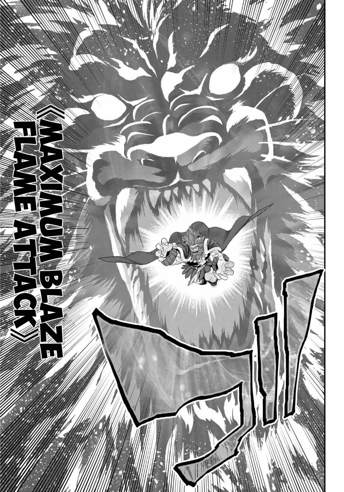 Hiiro Joins the Battle! Part 1 page 12