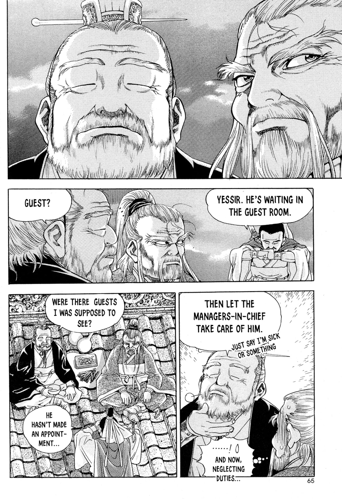 Yongbi the Invincible – A Side Story – Chapter 26 page 21