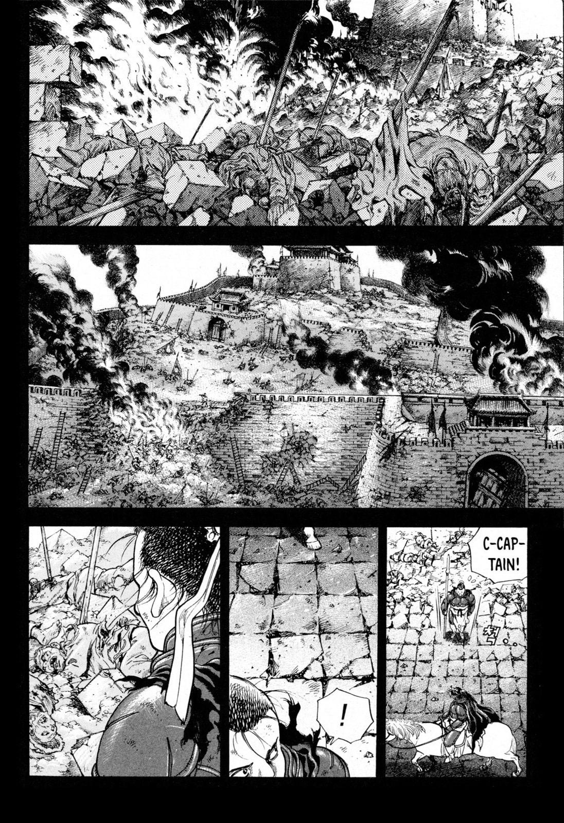 Yongbi the Invincible – A Side Story – Chapter 15 page 3