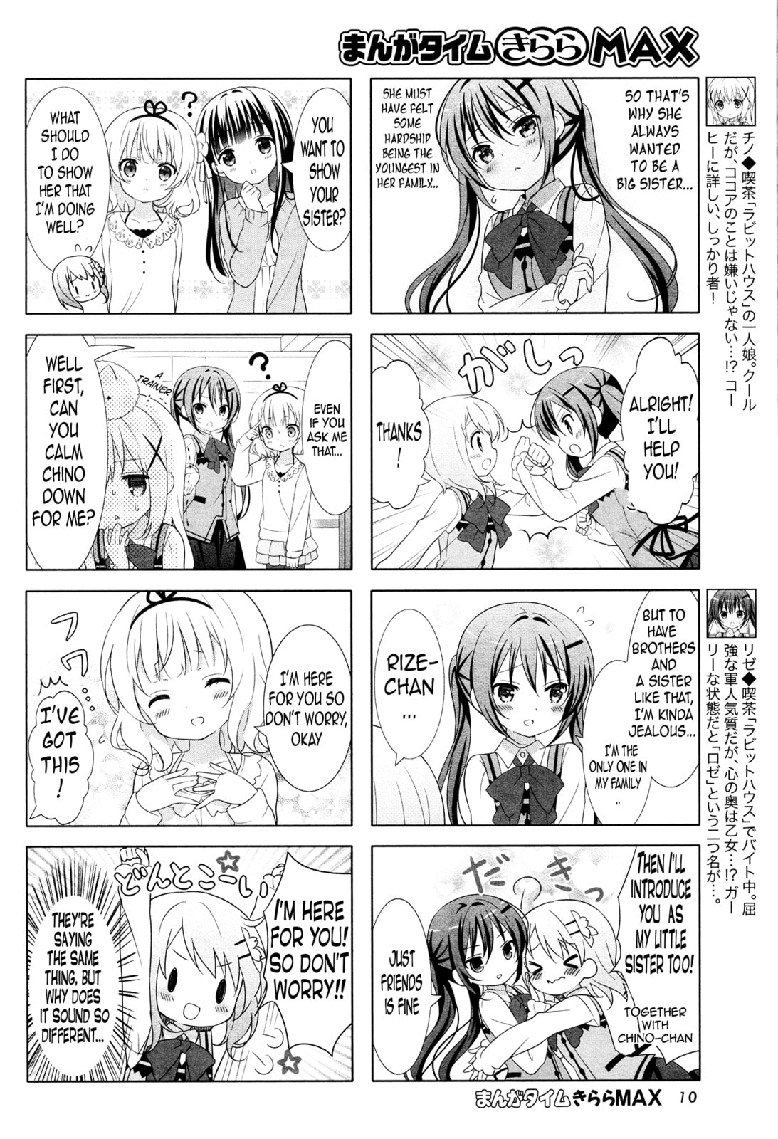 Is the order a rabbit? – Chapter 43 page 3