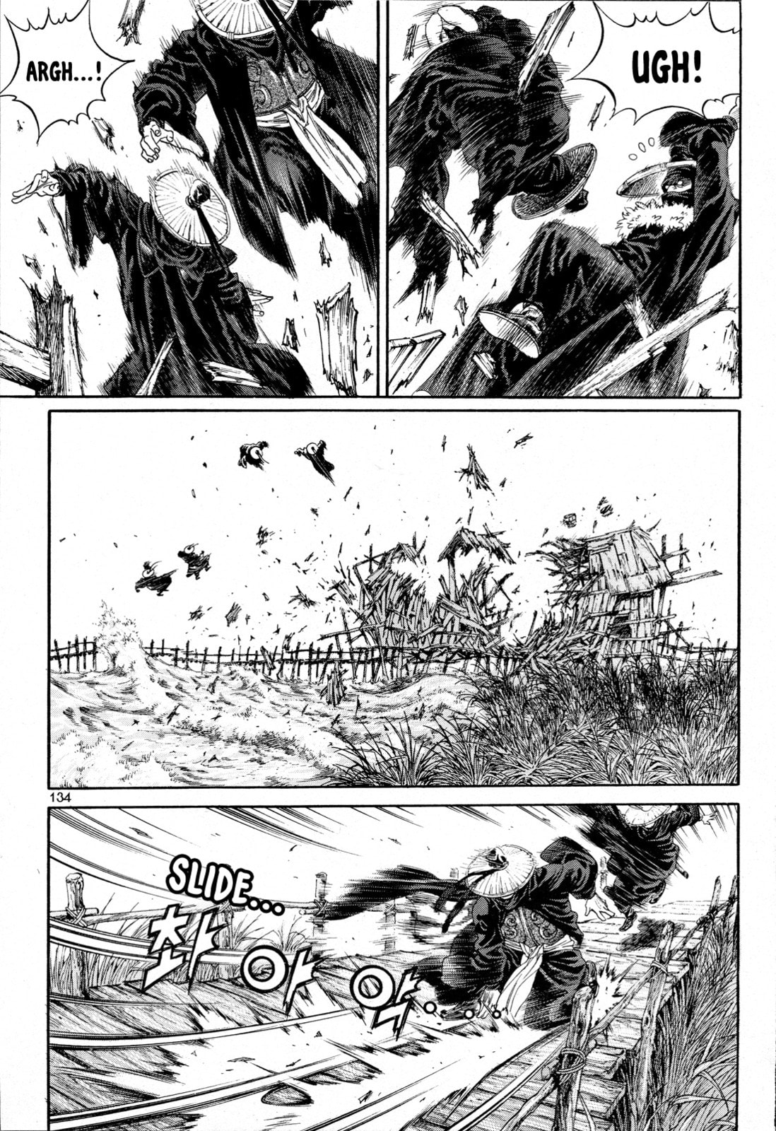 Yongbi the Invincible – A Side Story – Chapter 5 page 22