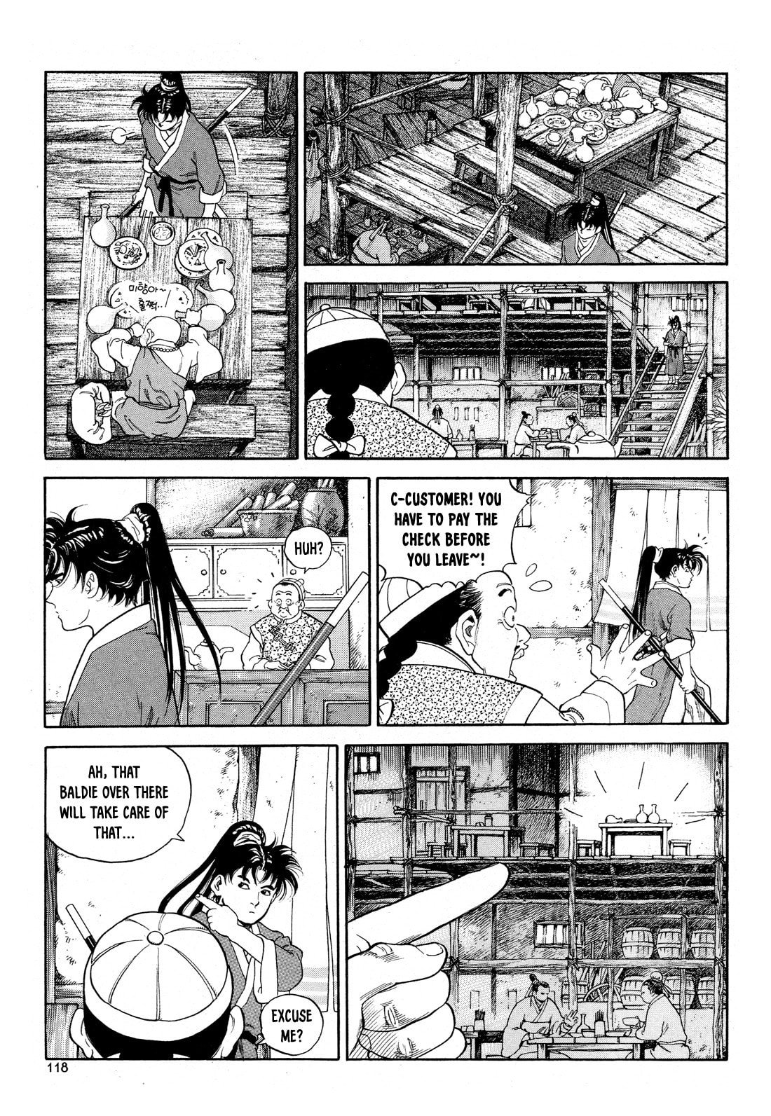 Yongbi the Invincible – A Side Story – Chapter 5 page 6
