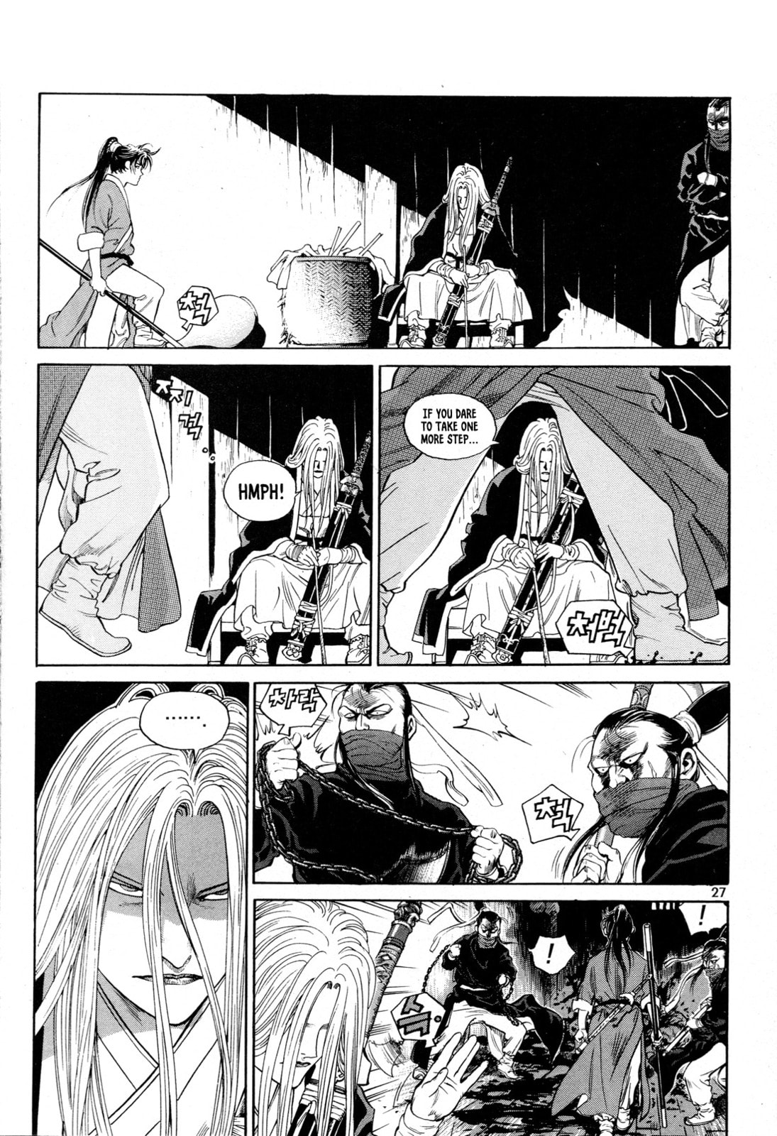 Yongbi the Invincible – A Side Story – Chapter 1 page 25