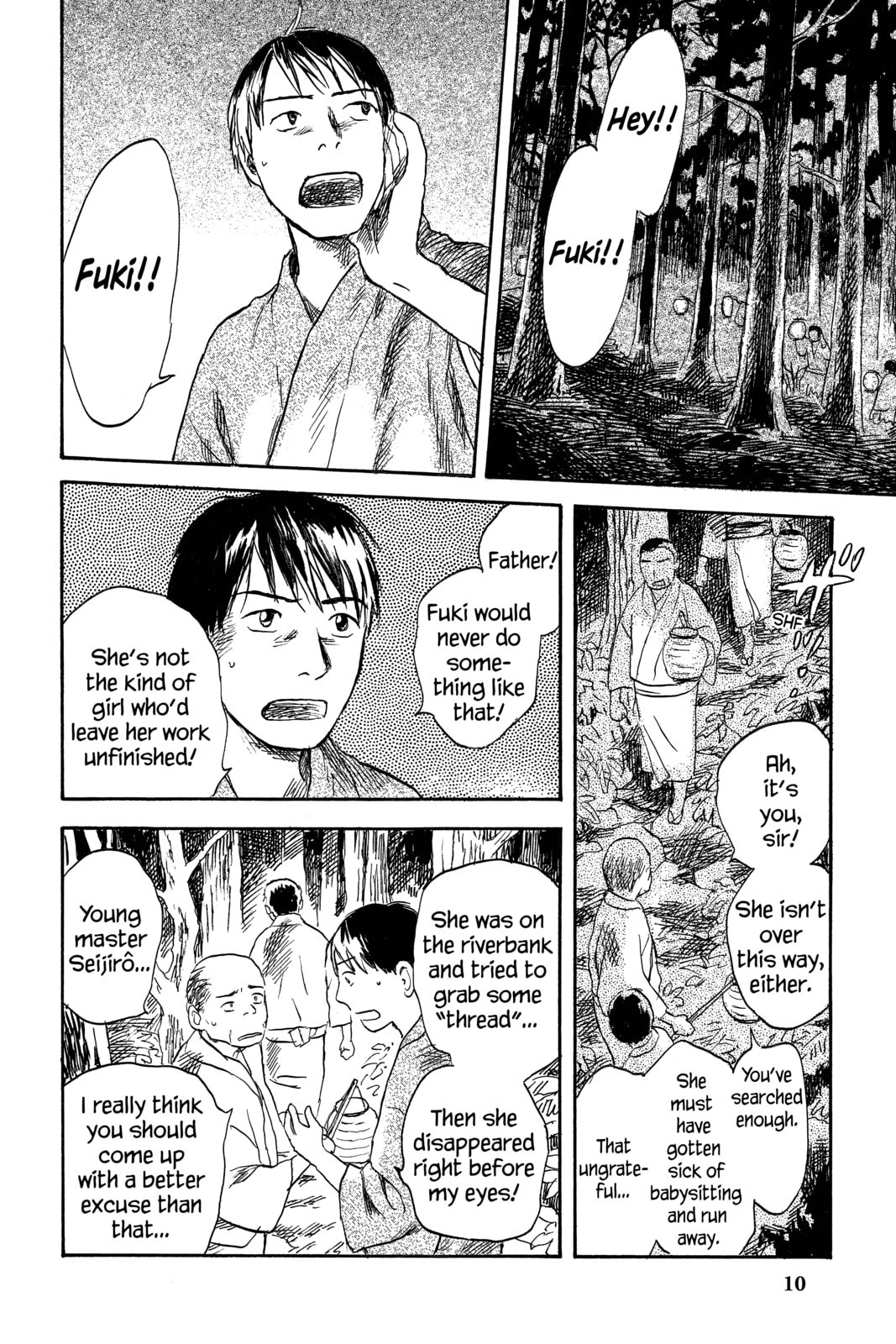 Mushishi – Chapter 26 page 7