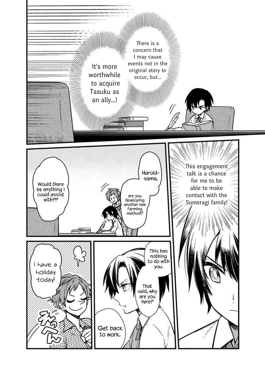 Erica Sumeragi page 7