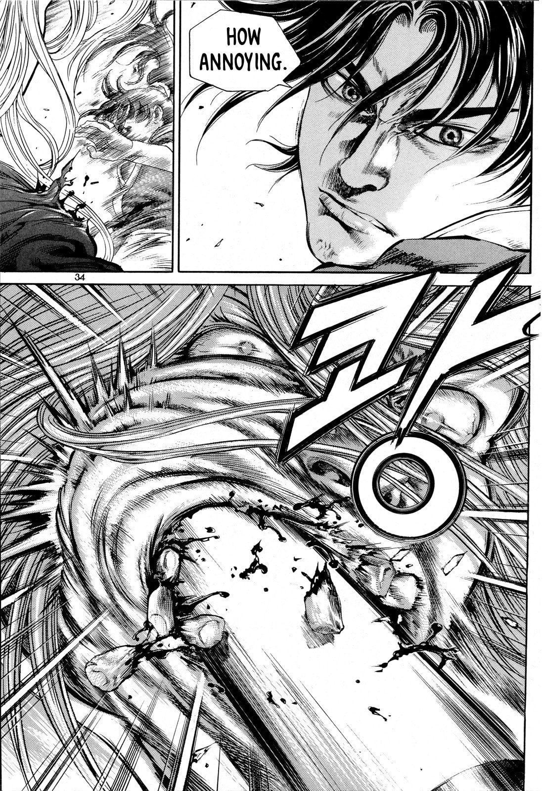 Yongbi the Invincible – A Side Story – Chapter 1 page 31