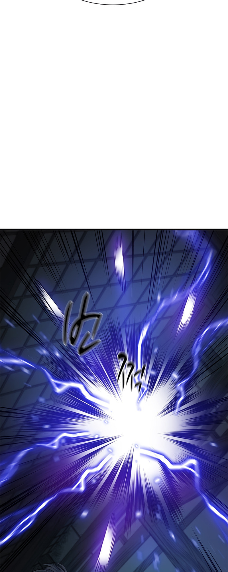 The Tutorial Is Too Tough! – Chapter 71 page 51