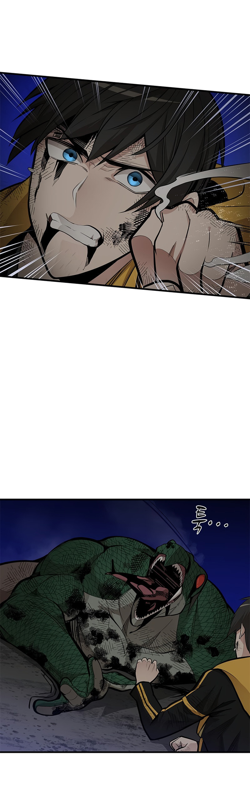 The Tutorial Is Too Tough! – Chapter 39 page 16