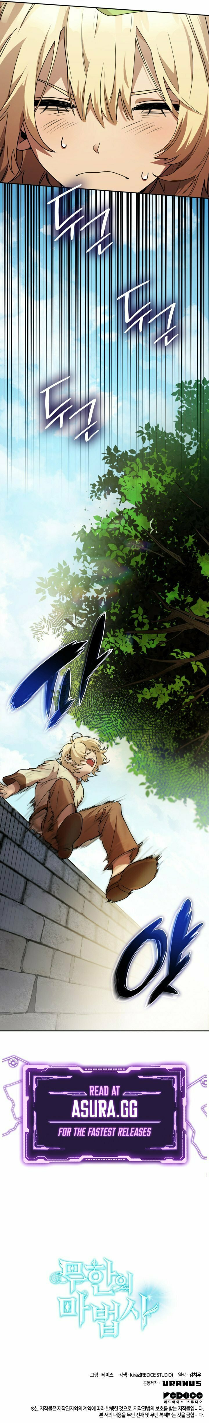 Infinite Mage – Chapter 1 page 17
