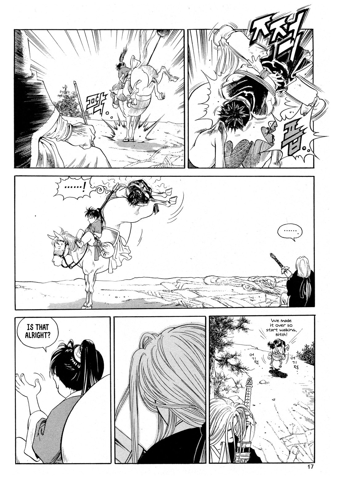 Yongbi the Invincible – A Side Story – Chapter 1 page 18