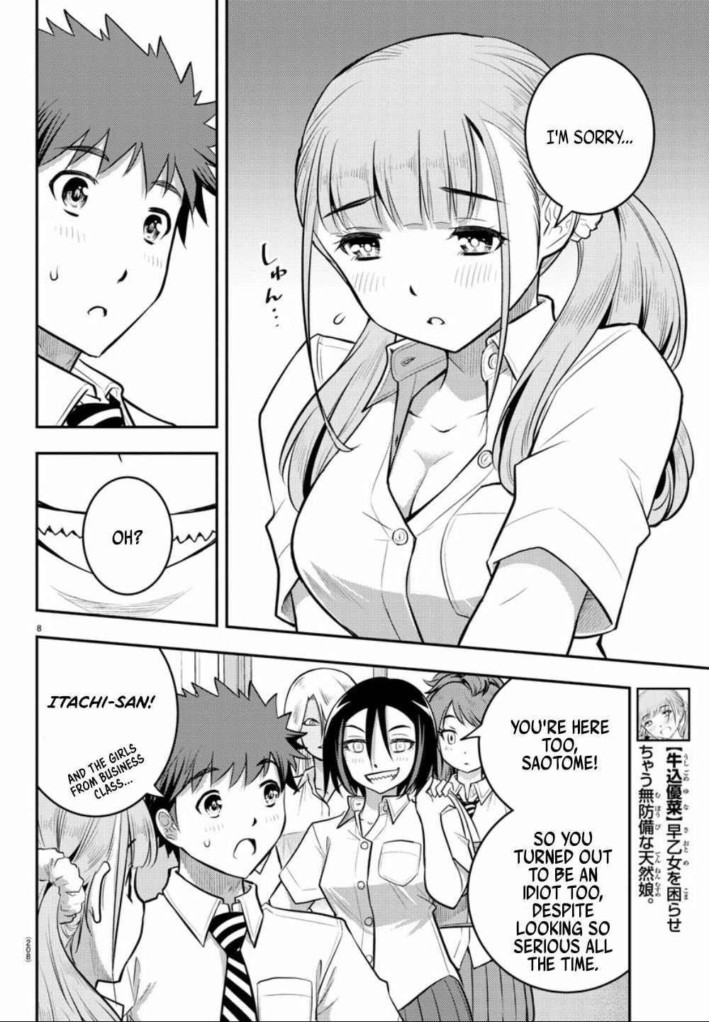 Trouble!! at Supplementary Class page 7