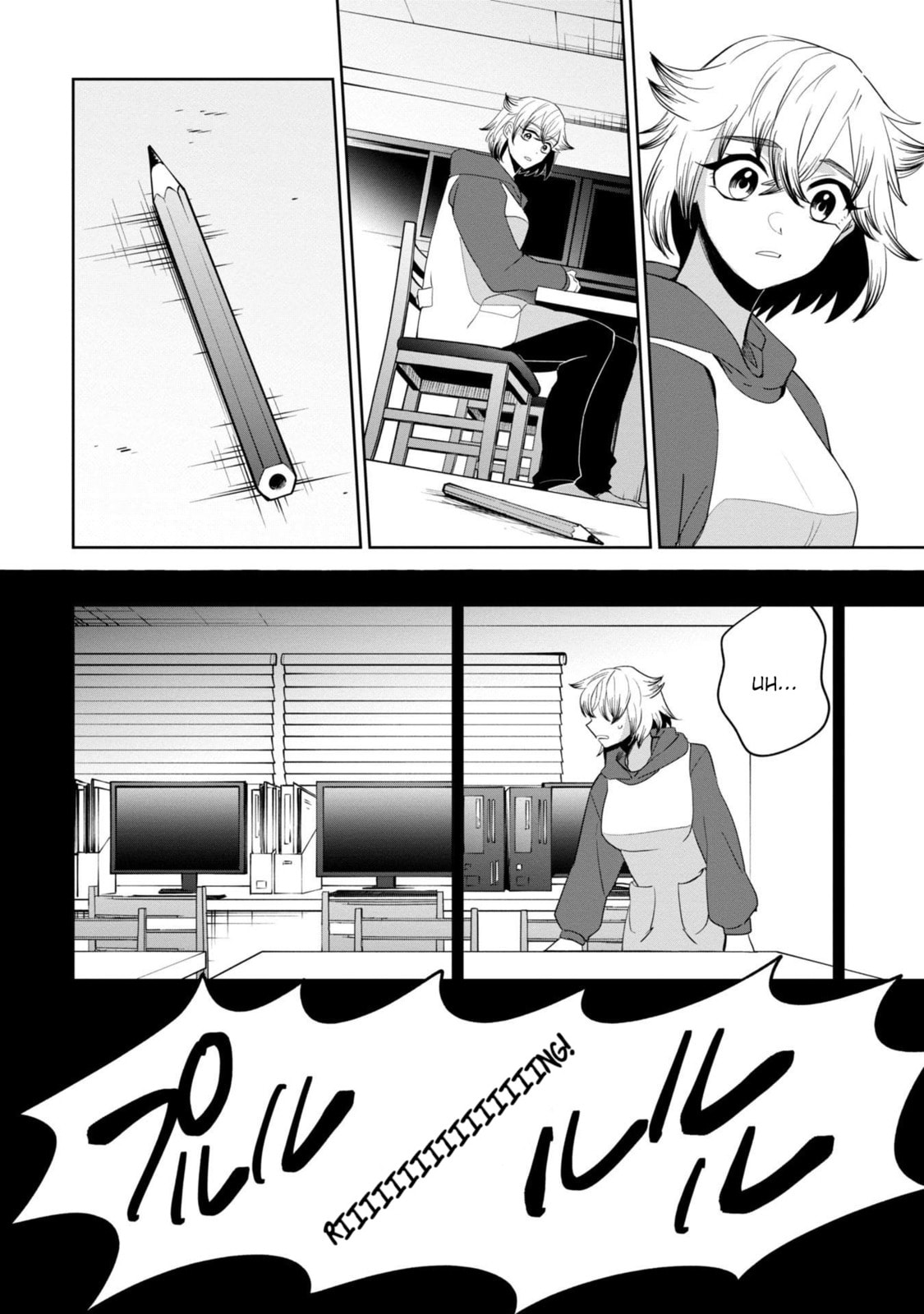 Answering machines are not scary page 13