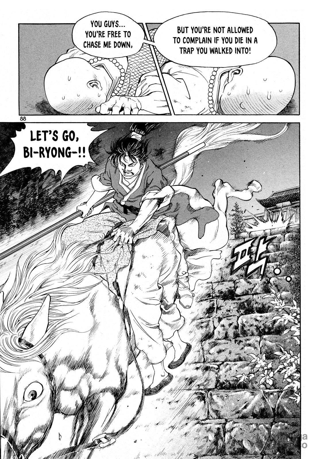 Yongbi the Invincible – A Side Story – Chapter 3 page 24