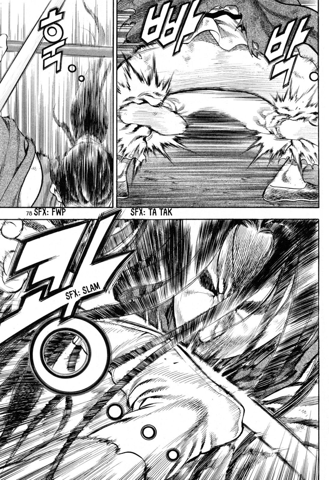 Yongbi the Invincible – A Side Story – Chapter 19 page 6