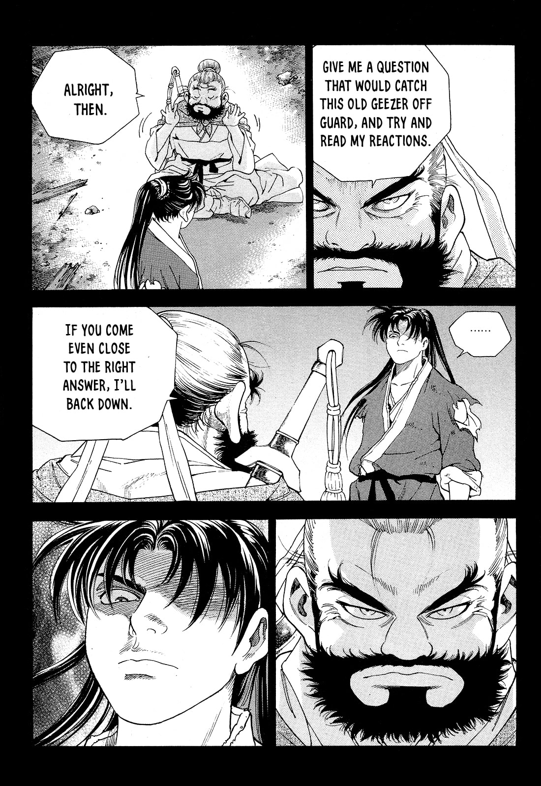 Yongbi the Invincible – A Side Story – Chapter 25 page 6