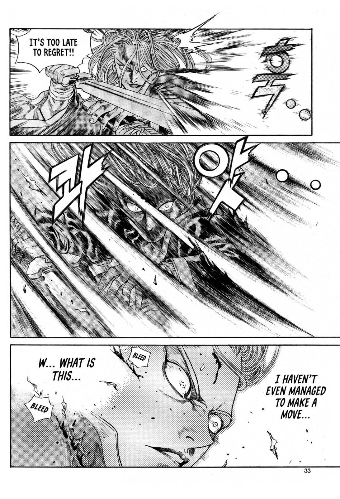Yongbi the Invincible – A Side Story – Chapter 1 page 30