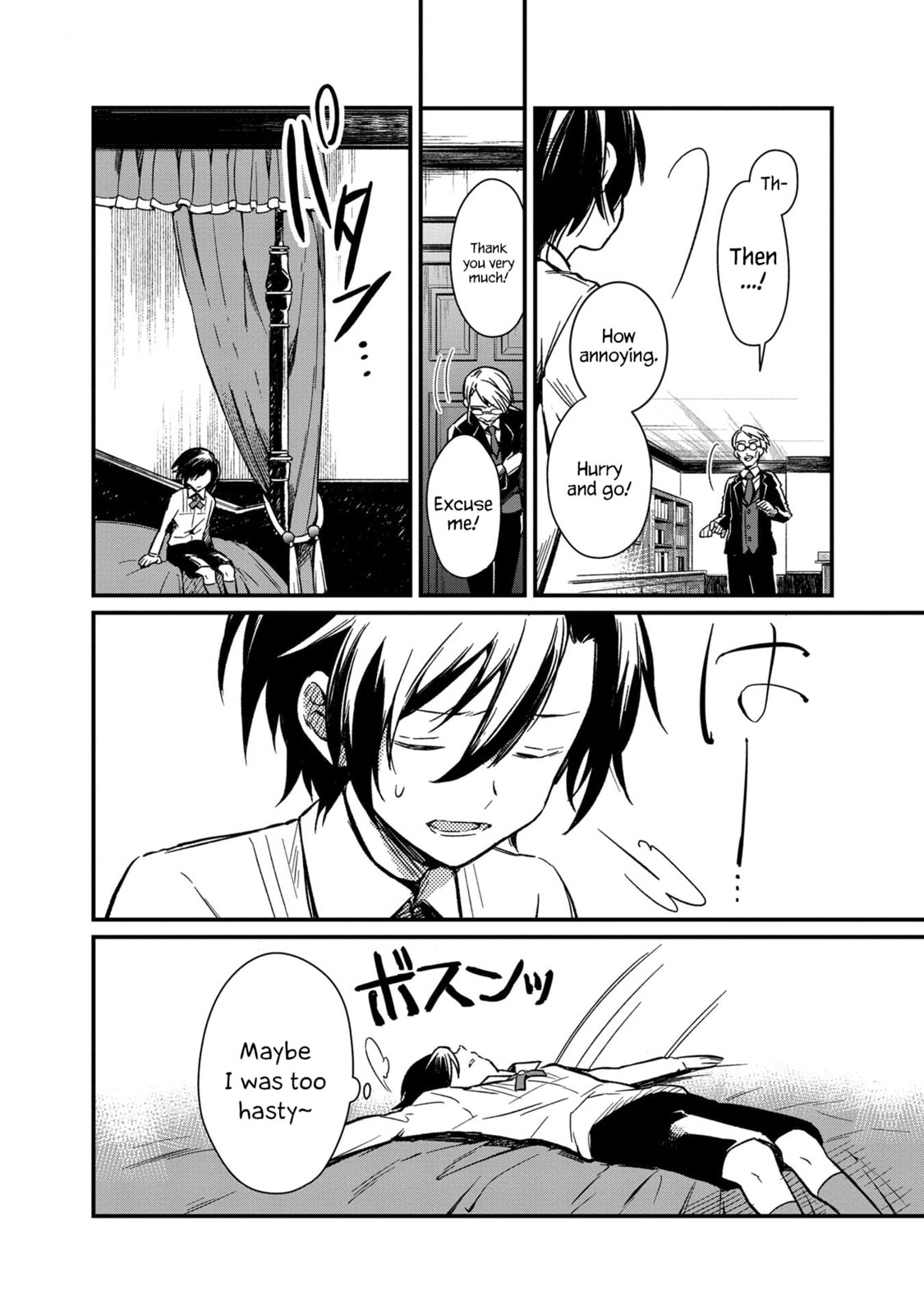 Once I Realized It, I Was In A Game page 22