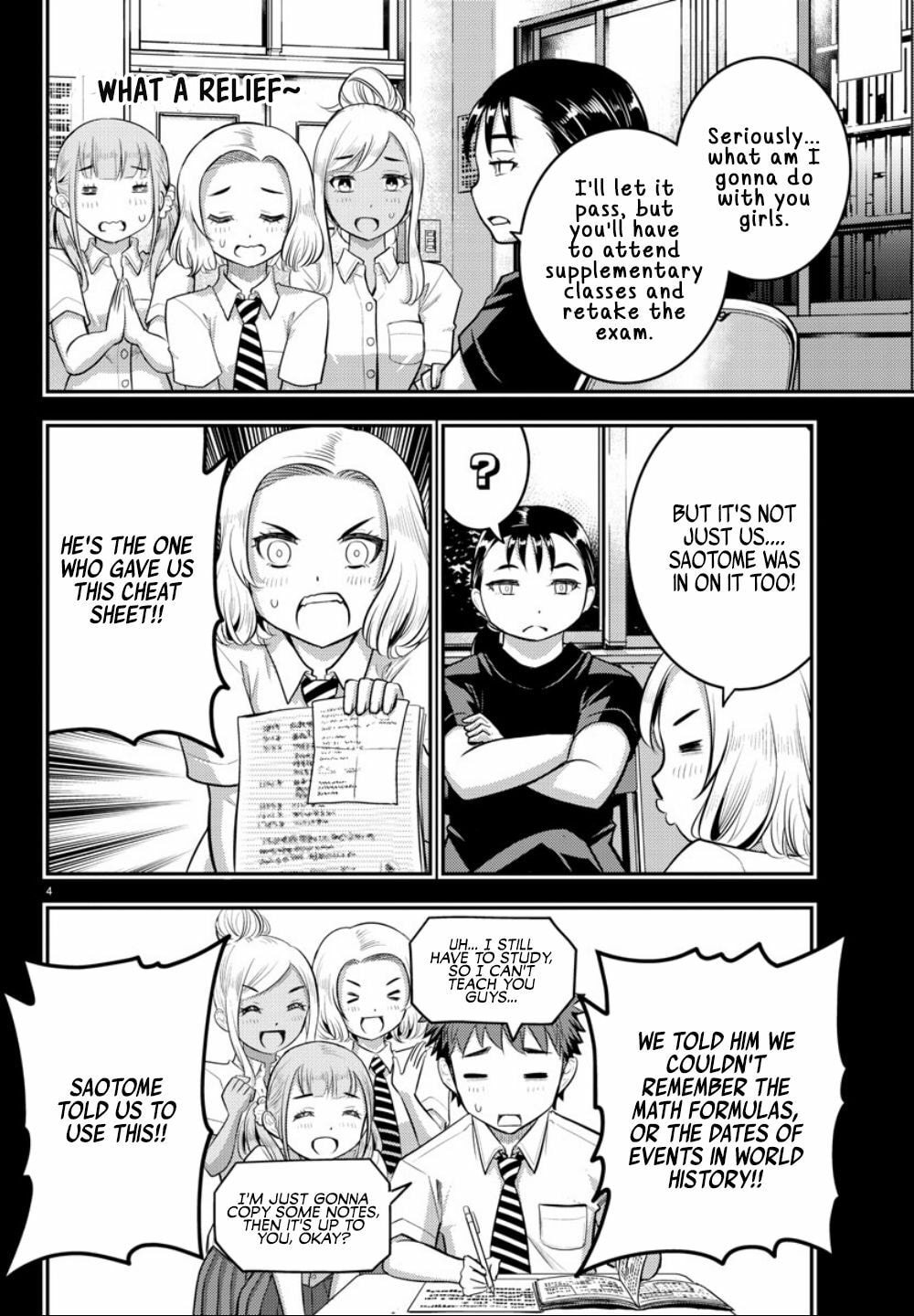 Trouble!! at Supplementary Class page 3