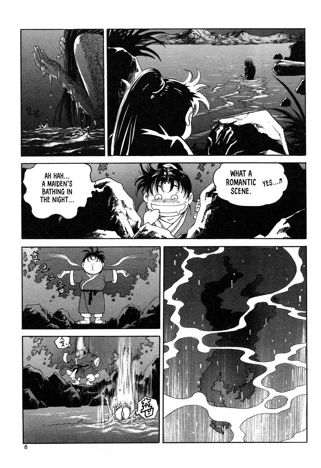 Yongbi the Invincible – A Side Story – Chapter 1 page 10
