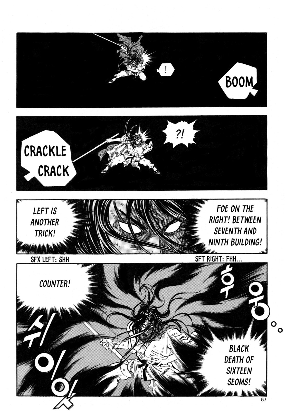 Yongbi the Invincible – A Side Story – Chapter 19 page 15