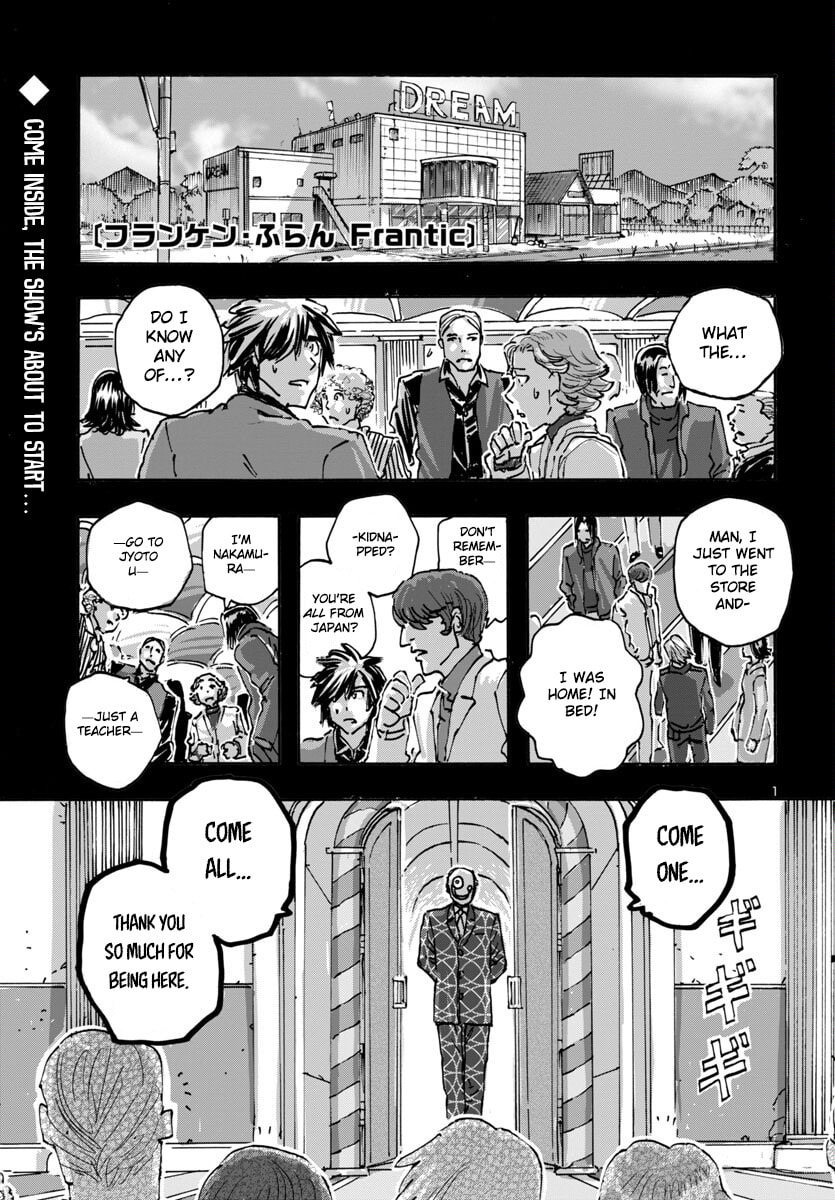 Epimetheus Game page 0