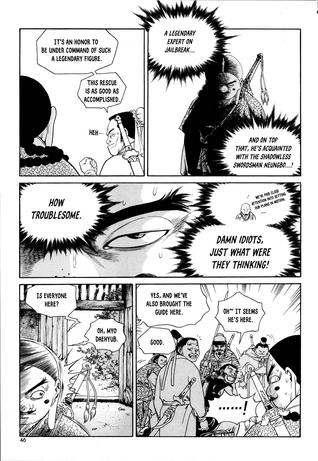 Yongbi the Invincible – A Side Story – Chapter 2 page 13