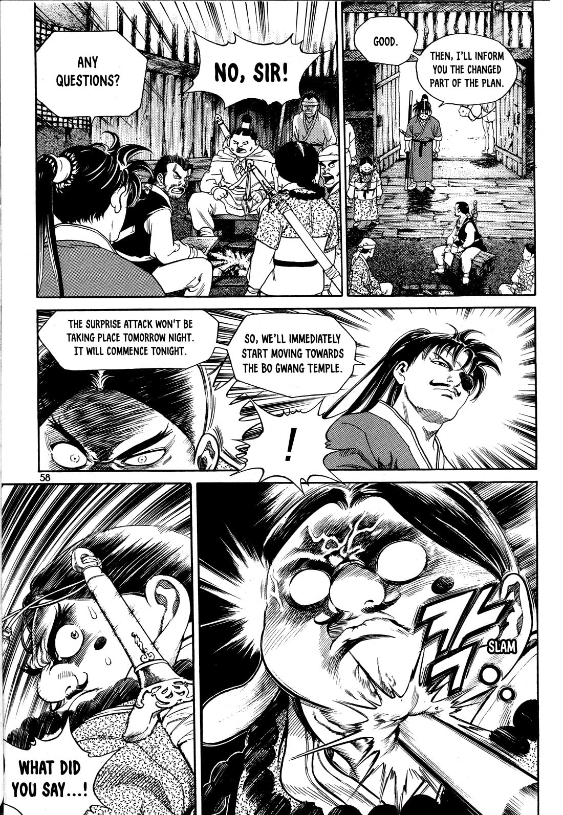 Yongbi the Invincible – A Side Story – Chapter 2 page 25