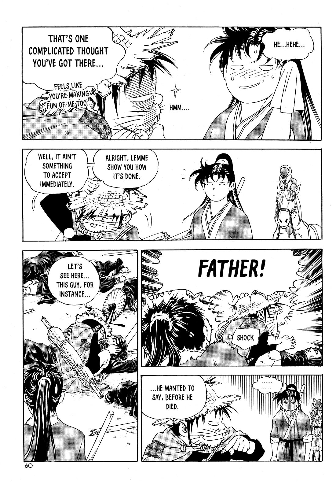 Yongbi the Invincible – A Side Story – Chapter 26 page 16