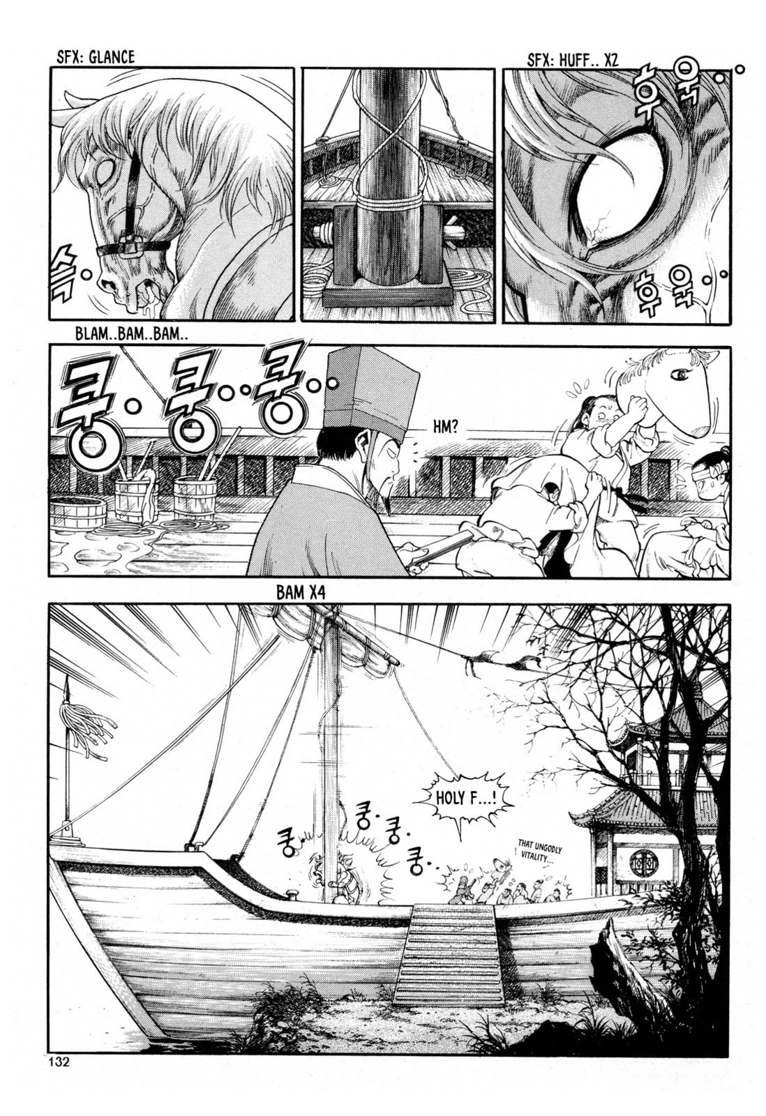 Yongbi the Invincible – A Side Story – Chapter 13 page 12