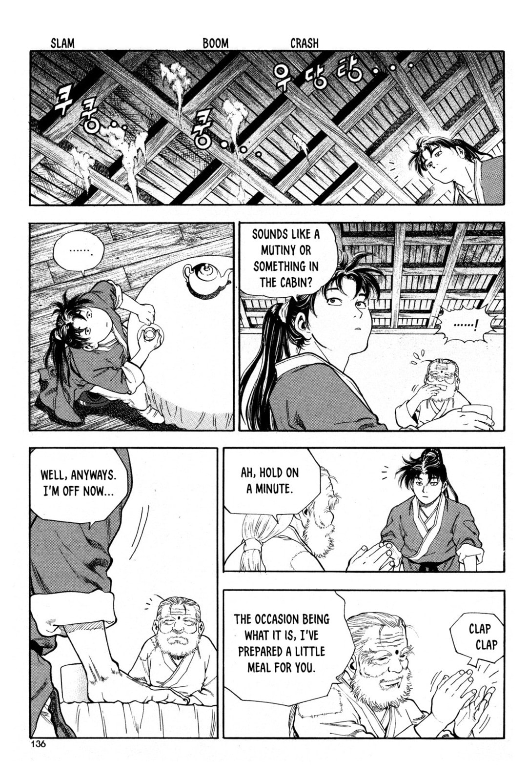 Yongbi the Invincible – A Side Story – Chapter 13 page 16