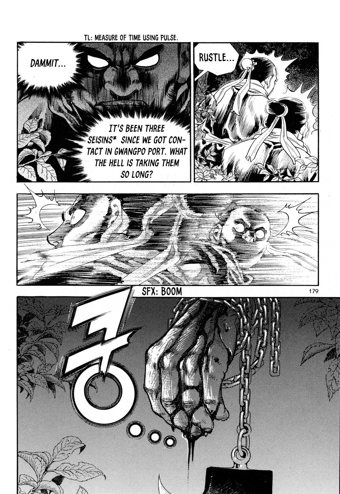 Yongbi the Invincible – A Side Story – Chapter 15 page 15