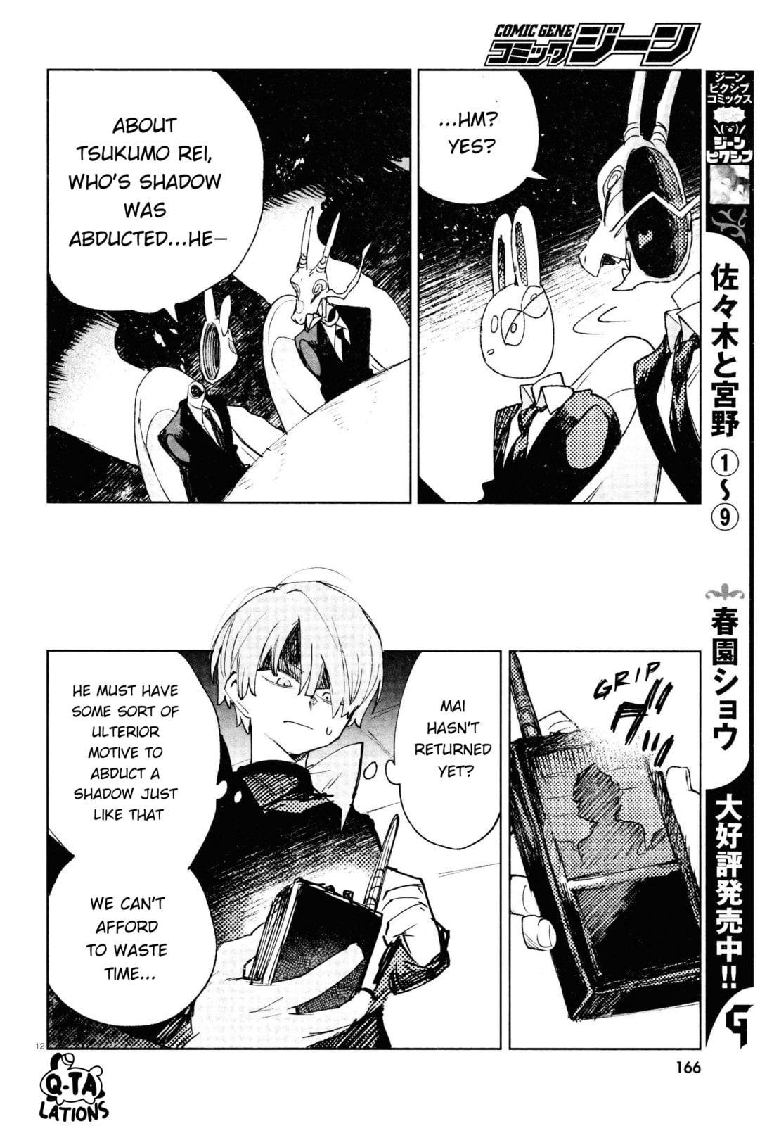 The Round Table page 10