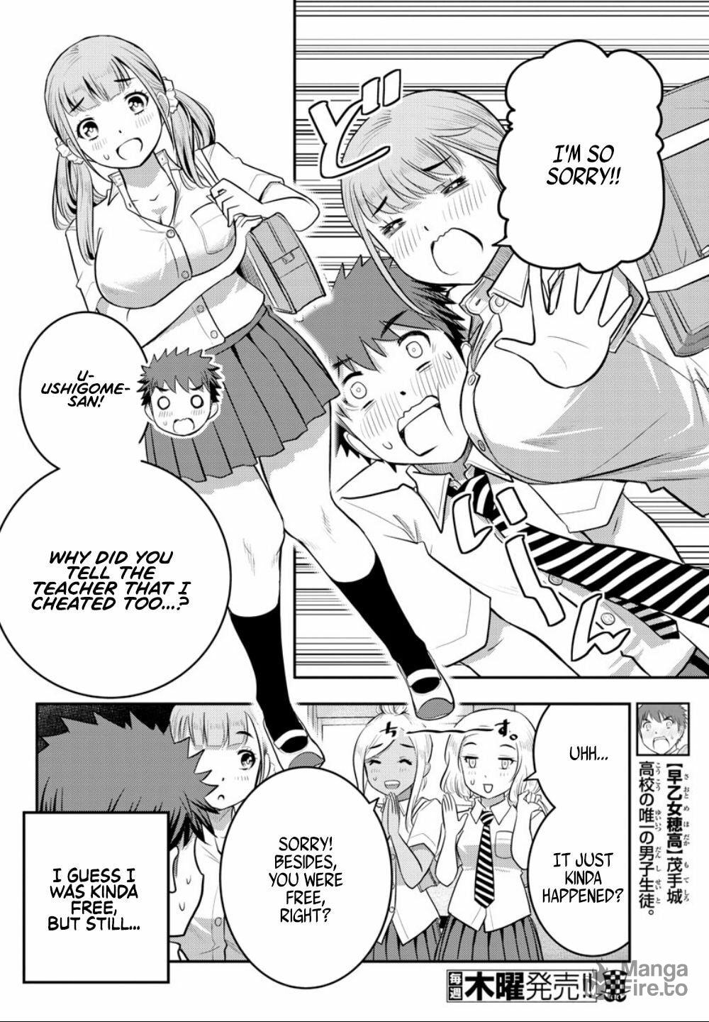 Trouble!! at Supplementary Class page 5