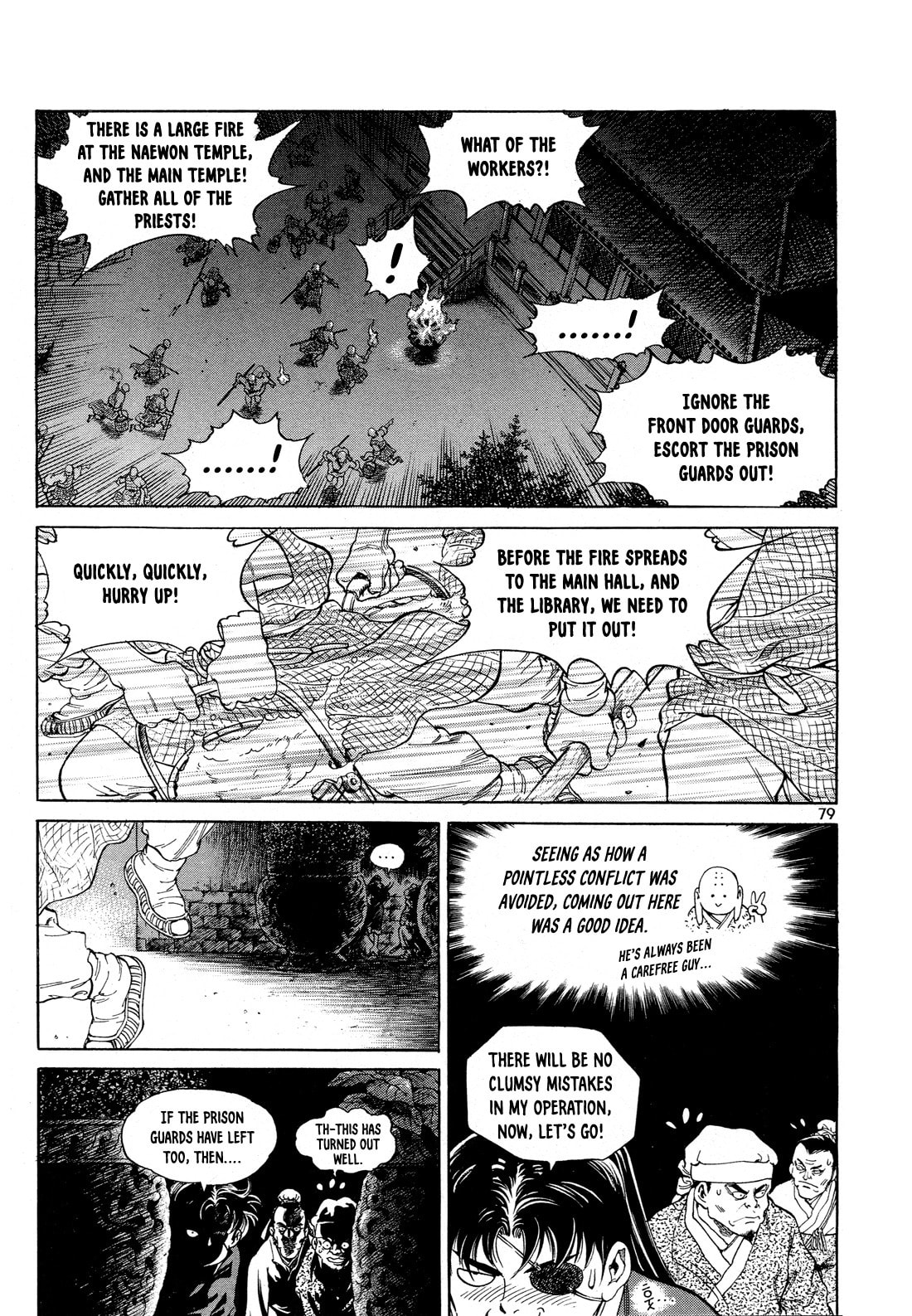 Yongbi the Invincible – A Side Story – Chapter 3 page 15