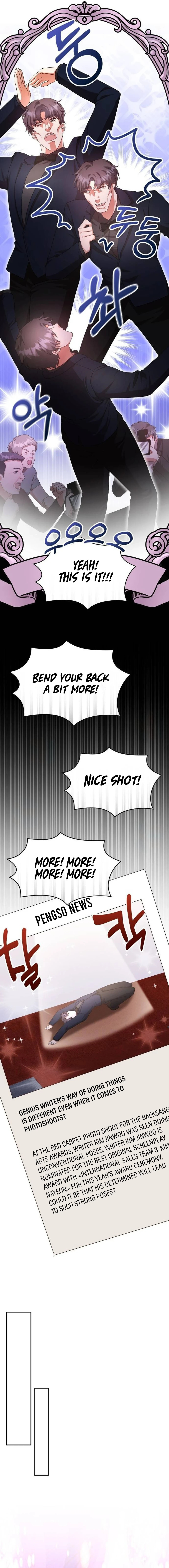 A Genius Writer's Random Workplace – Chapter 63 page 5