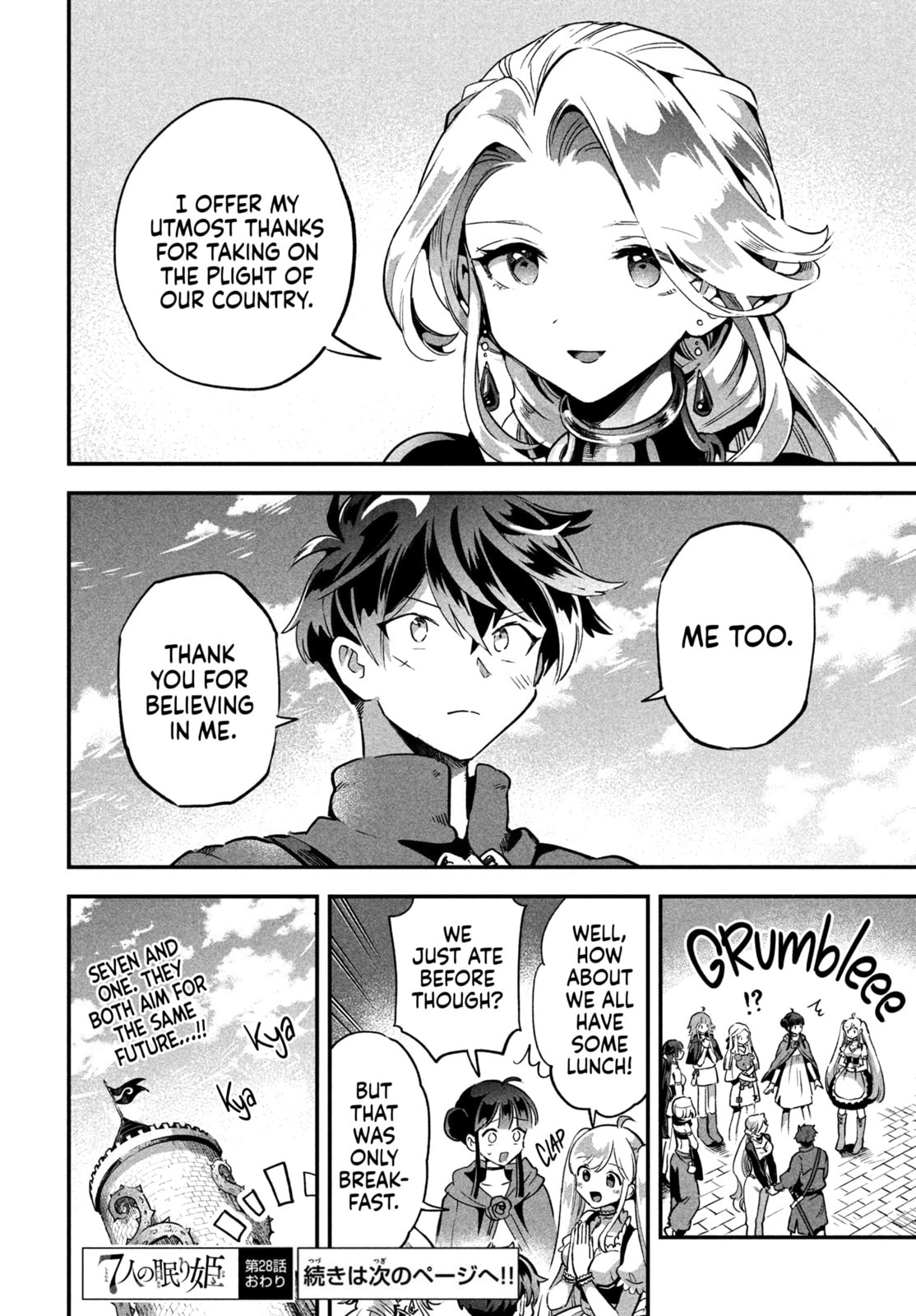 What I think is right page 15