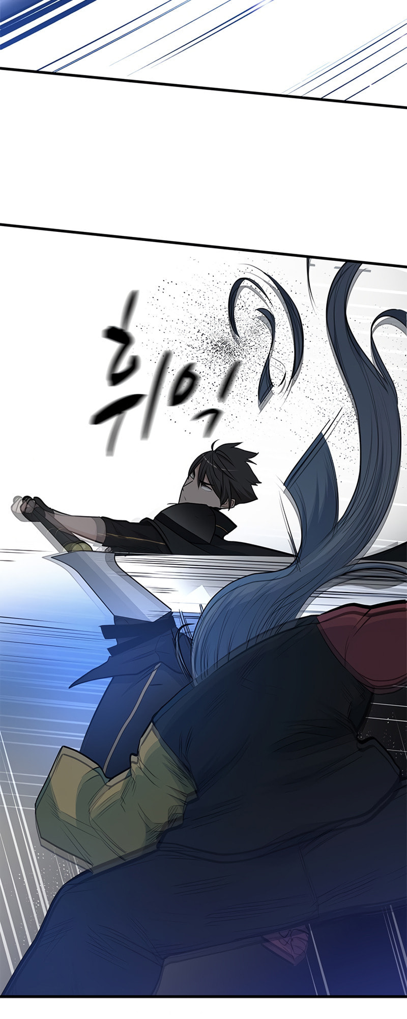 The Tutorial Is Too Tough! – Chapter 71 page 21