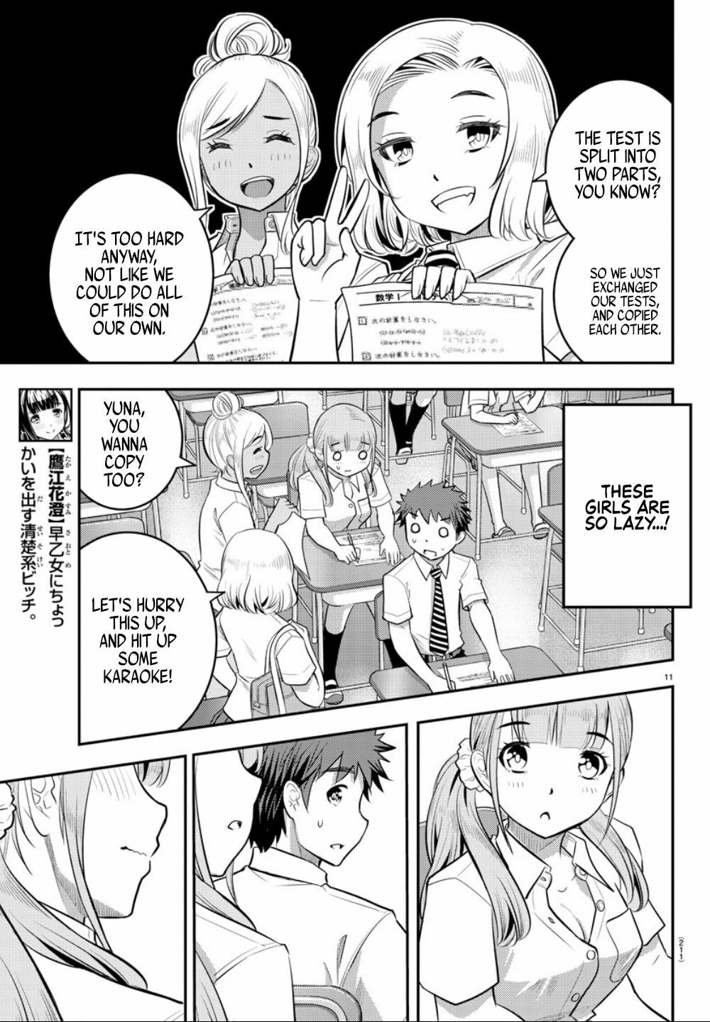 Trouble!! at Supplementary Class page 10