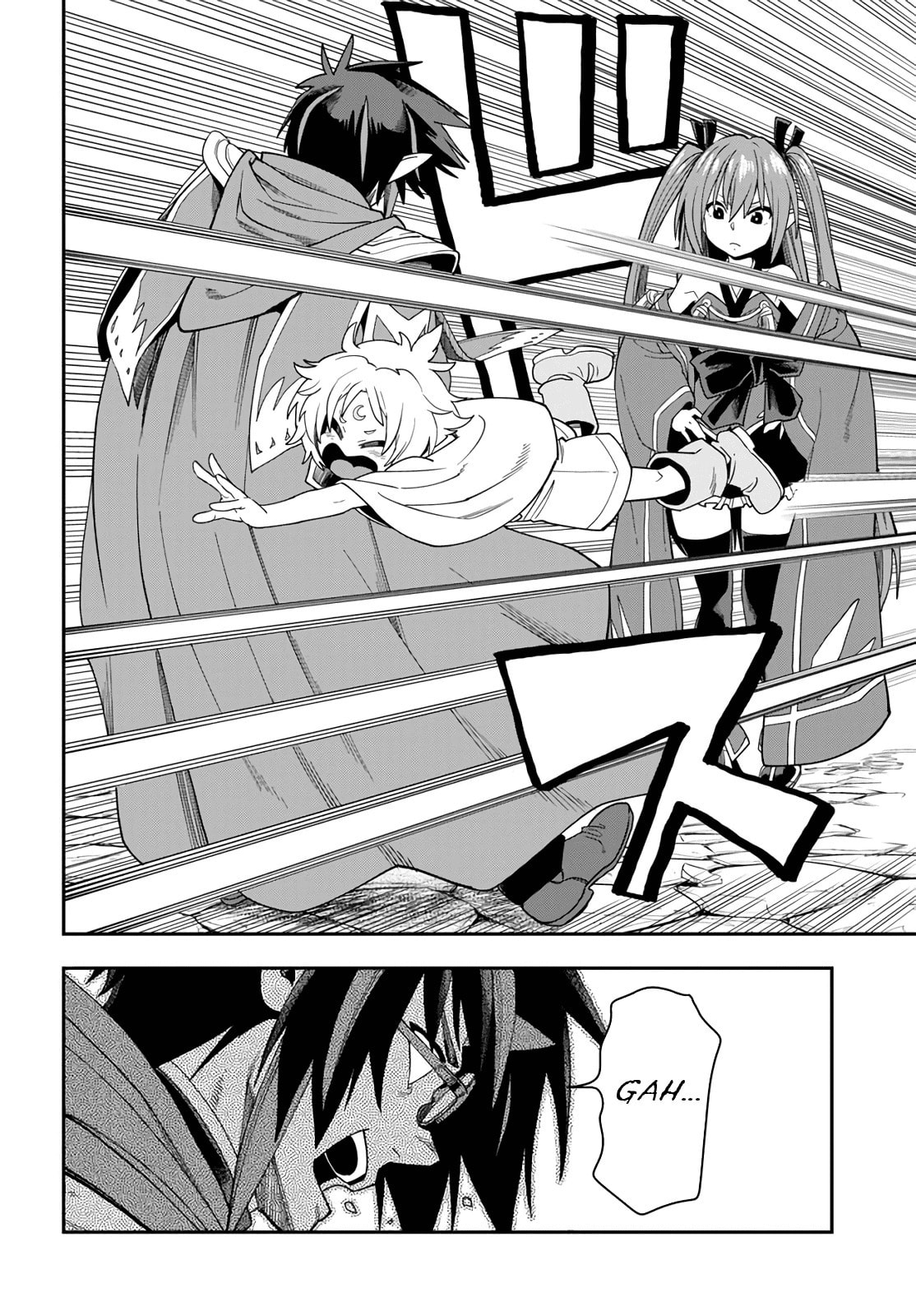 Glimpse of a Hero, Part 1 page 3