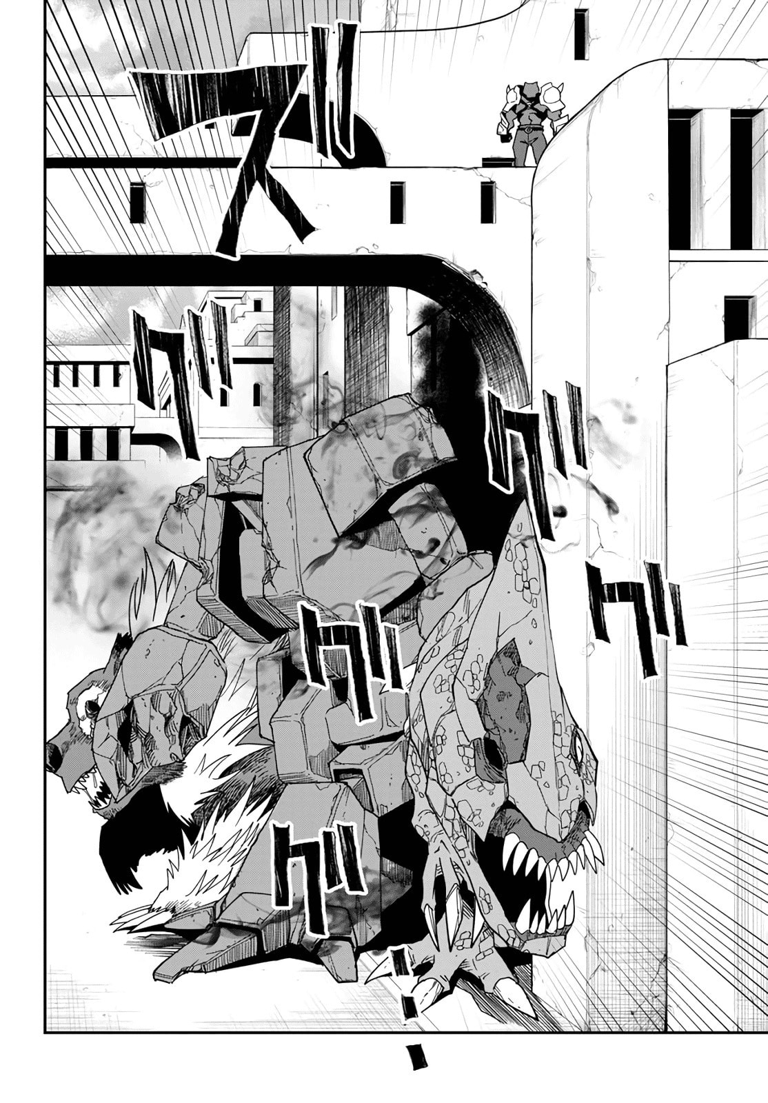 Glimpse of a Hero, Part 1 page 16