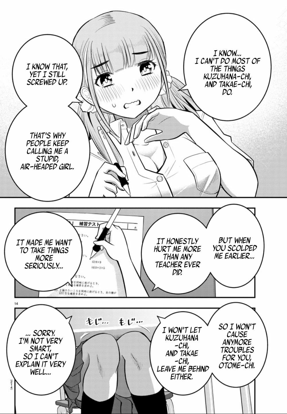 Trouble!! at Supplementary Class page 13