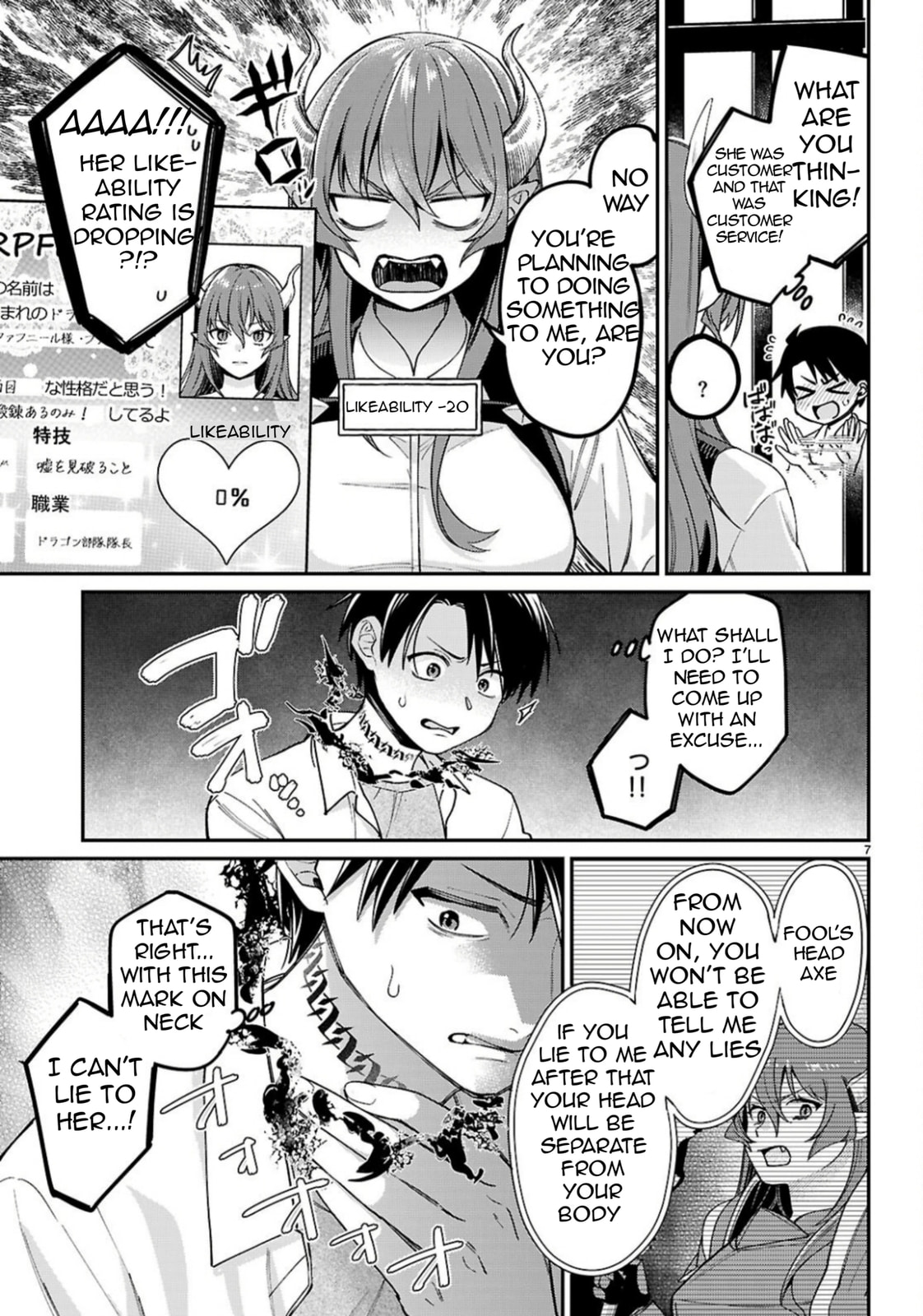 Captain and Servant page 7